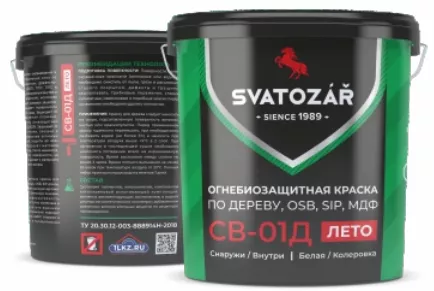 SVATOZAR СВ-01Д, Краска огнезащитная по ДЕРЕВУ, OSB и SIP панелям на водной основе (Белый, 12 кг.)