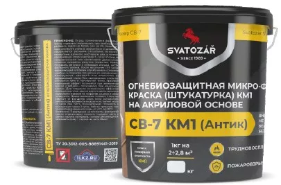 Микро-фактурная краска SVATOZAR СВ-7 КМ1 Антик