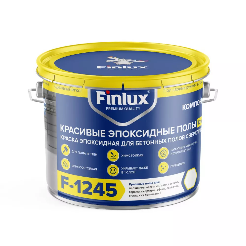 КрасПол - Эпоксидная краска для пола Finlux F-1245 
