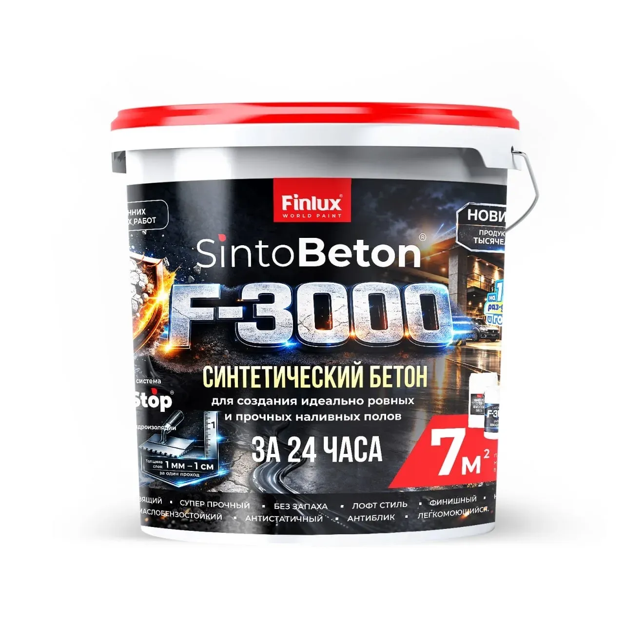 Толстослойный водно-эпоксидный наливной пол Finlux F – 3000 SintoBeton
