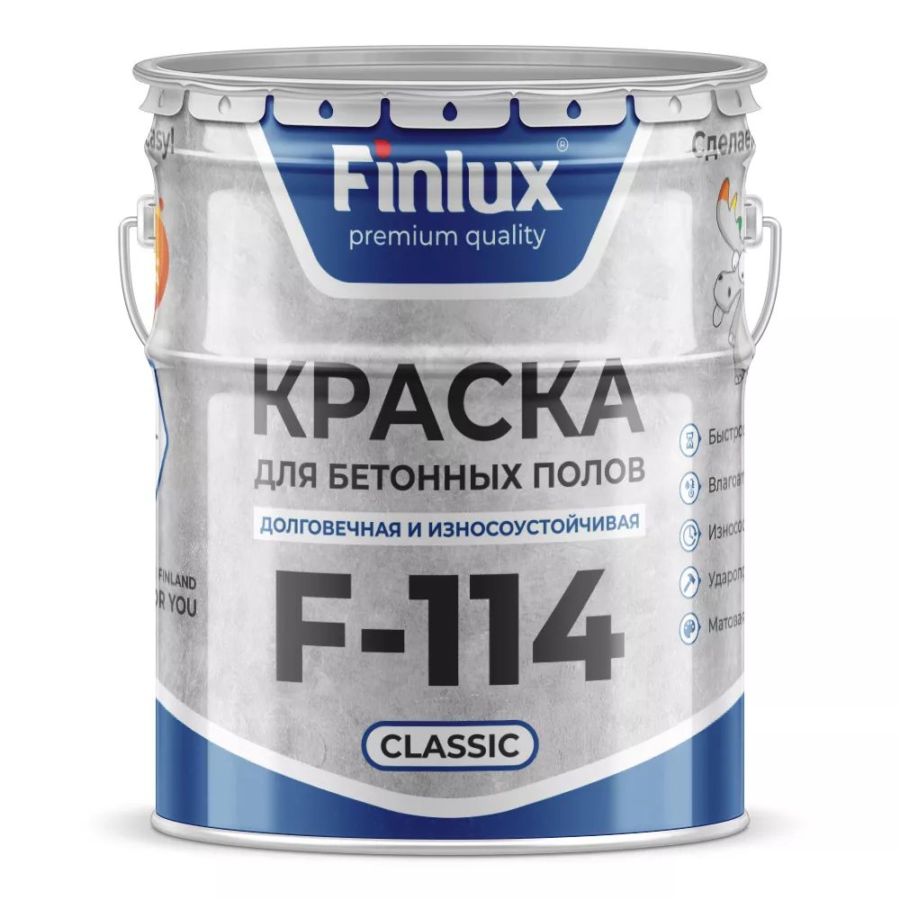 Быстросохнущая износостойкая краска для бетонных полов Finlux F-114 Classic