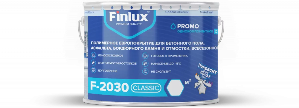 Finlux F-2030 Classic полимерное композиционное покрытие для бетонного пола (Колеровка, 60 кв.м.)
