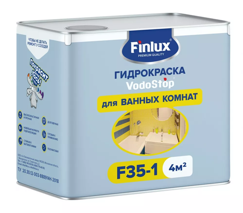 Finlux F-35 для ВАННОЙ комнаты 4 кв.м. Бесцветная.