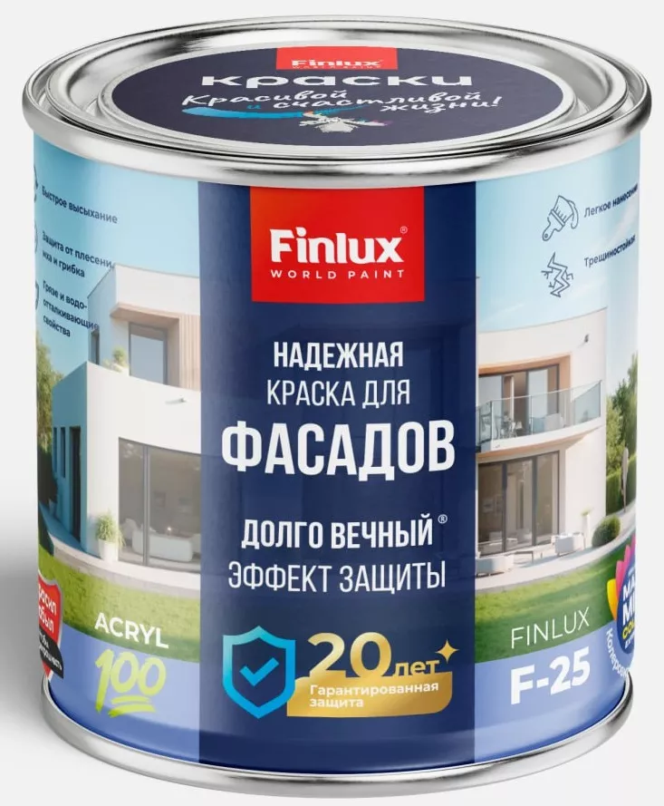 Акриловая краска для фасадов и интерьеров ДОЛГОВЕЧНЫЙ® эффект защиты на срок до 20 лет Finlux F-25 