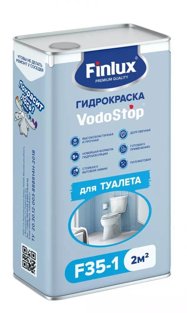 Finlux F-35 для ТУАЛЕТной комнаты 2 кв.м. Бесцветная