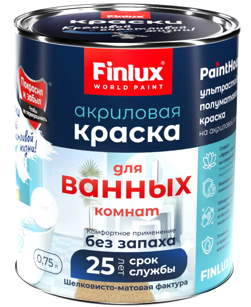Краска акриловая, идеальная для ванных комнат Finlux F-25 WorldPaint