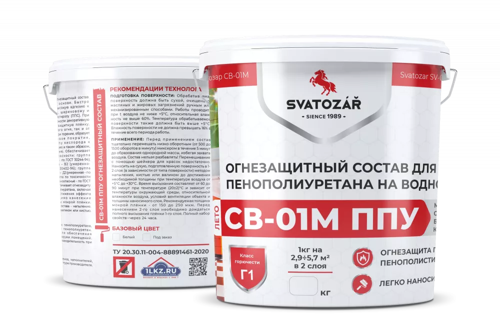 SVATOZAR СВ-01М ППУ, Краска огнезащитная для пенополиуретана