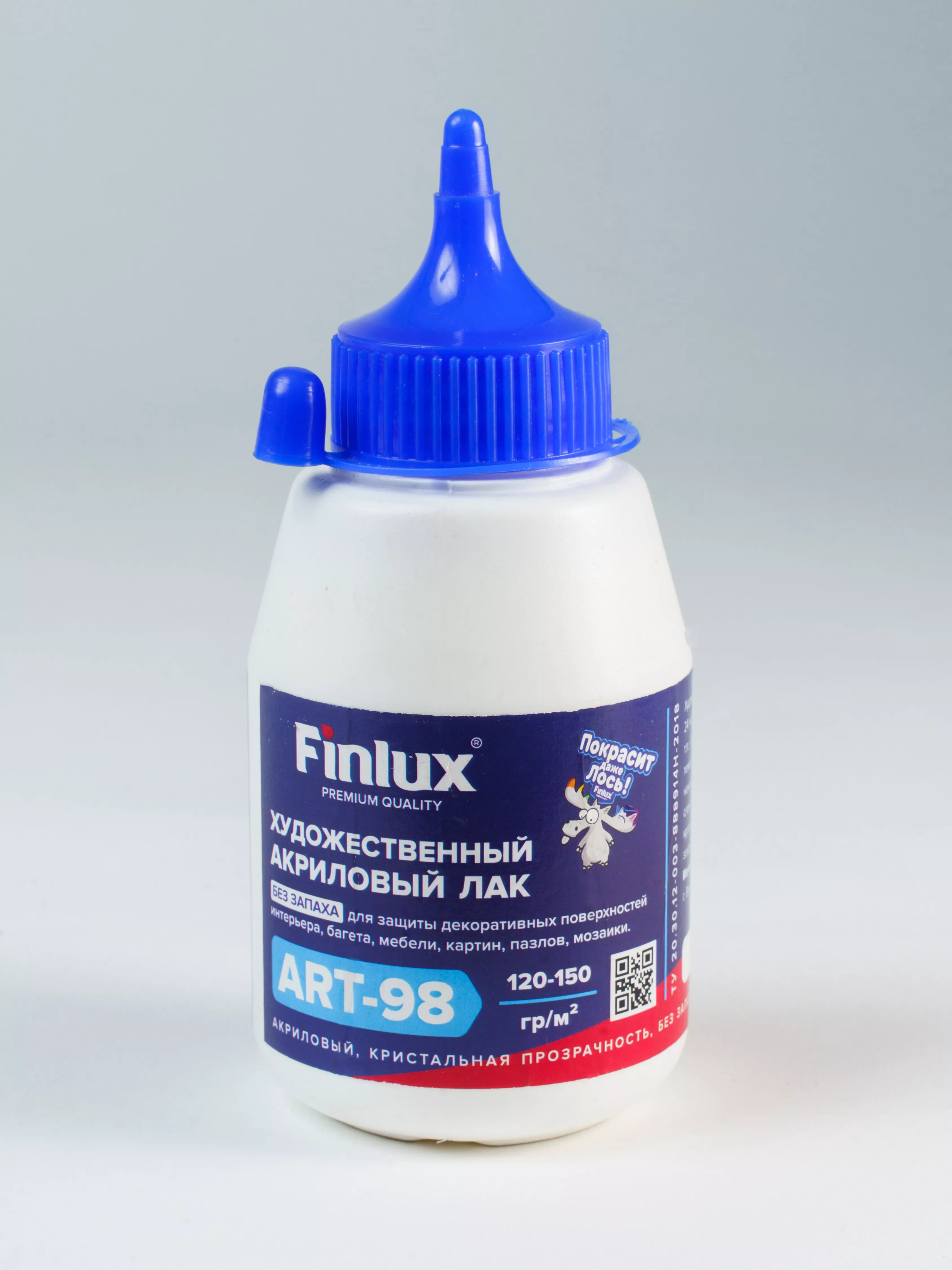 Finlux ART F-98 – художественный экспортный акриловый лак 200 мл
