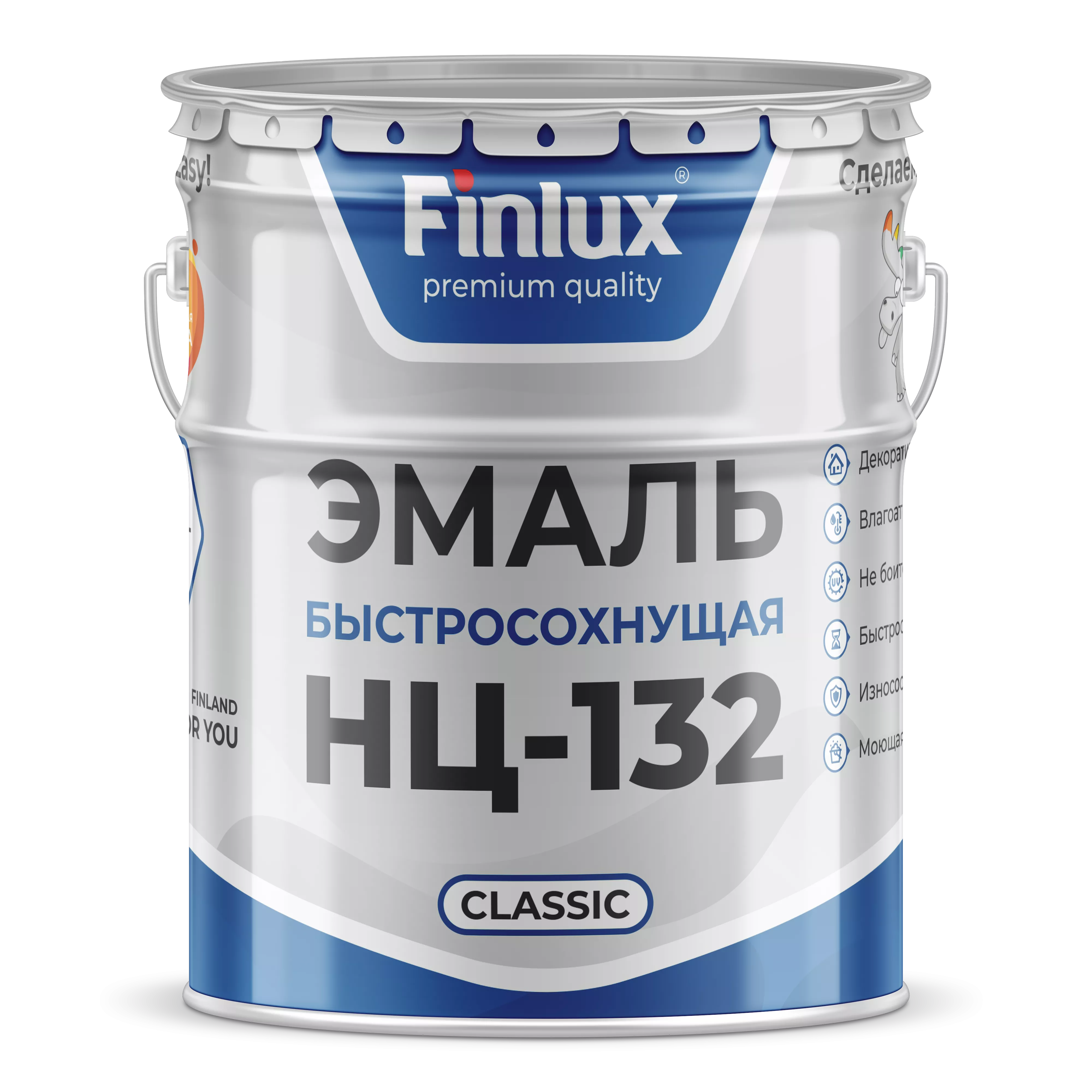 НЦ-132 Classic Быстросохнущая