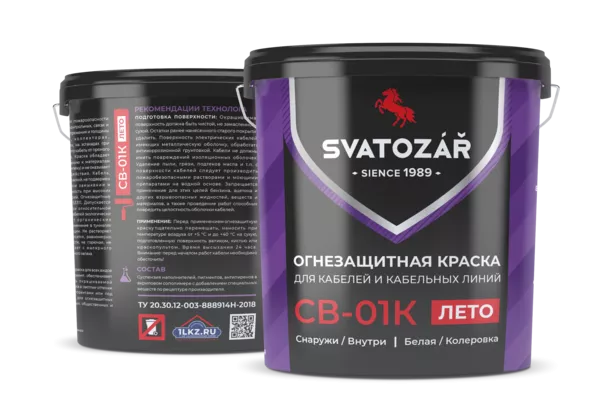 Святозар СВ-01К (Огнезащитная краска для КАБЕЛЕЙ и кабельных линий на водной основе),белый (Белый, 12 кг.)