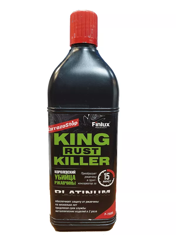 Как действует KingRustKiller
